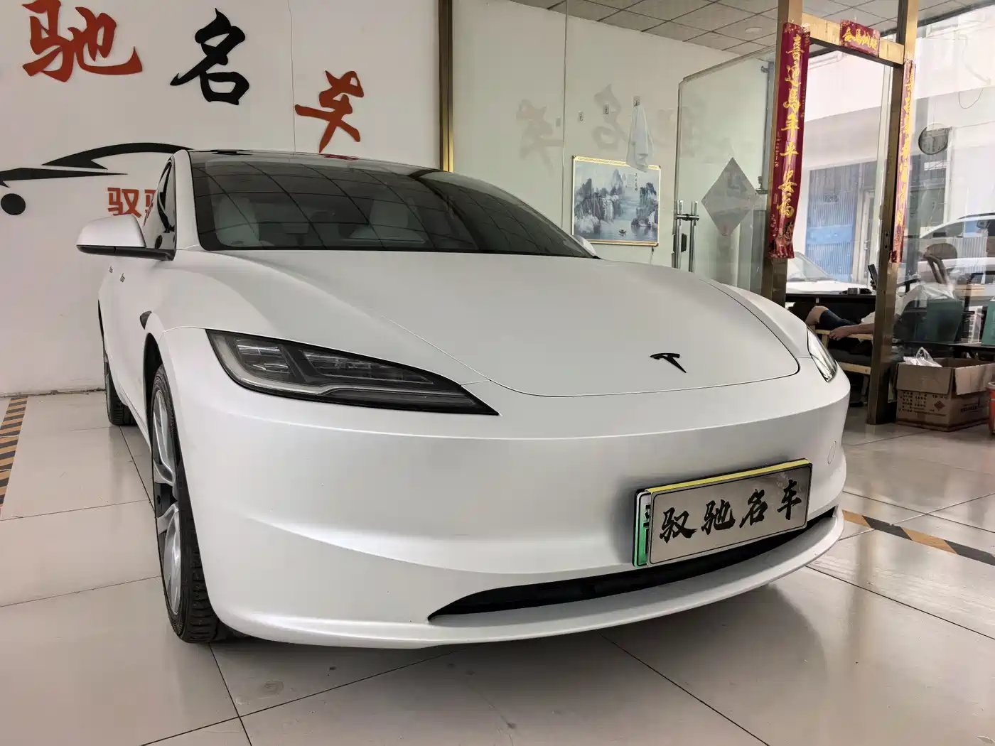 Tesla Model 3 2026 2025 Model Rear-Wheel Drive Edition
