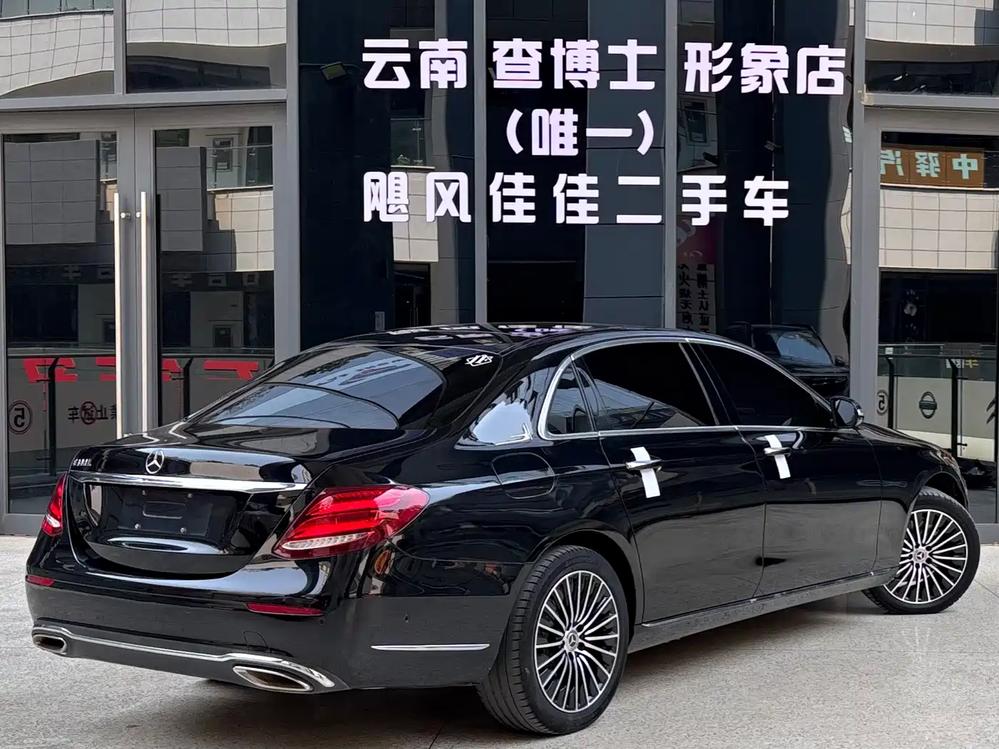 Mercedes-Benz E-Class 2018 E 200 L фото 9