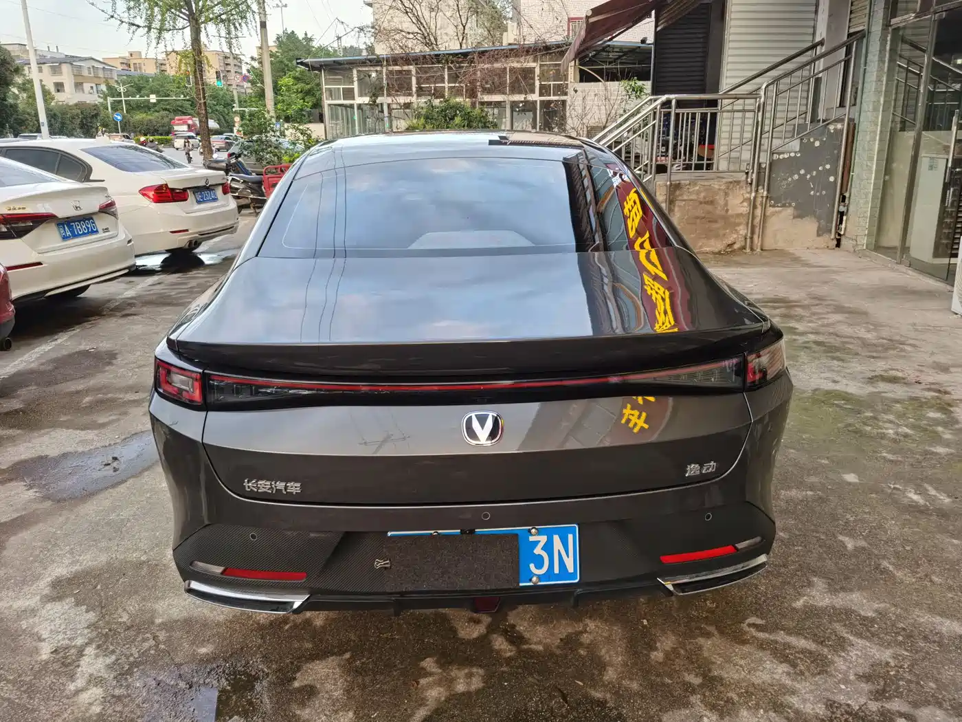 CHANGAN YIDONG