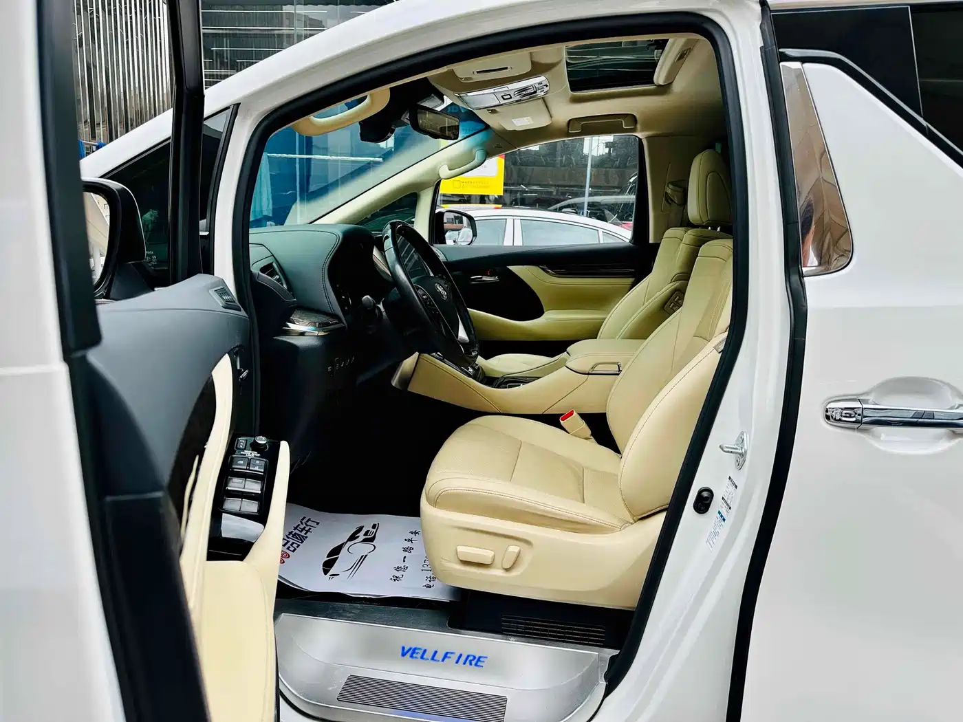 Toyota Vellfire 2021 2021 Crown Hybrid 2.5L HV Supreme Edition