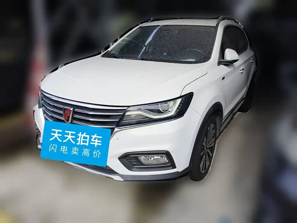 Photo 1 - Roewe RX5