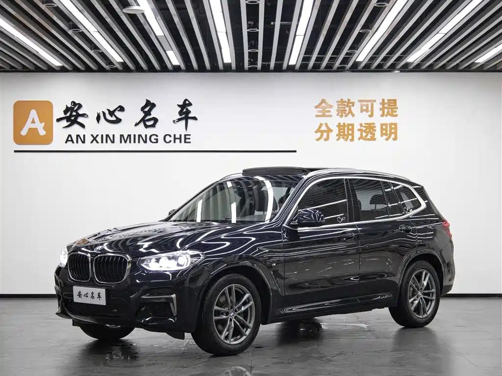 BMW X3 2020 xDrive25i M Sport Package