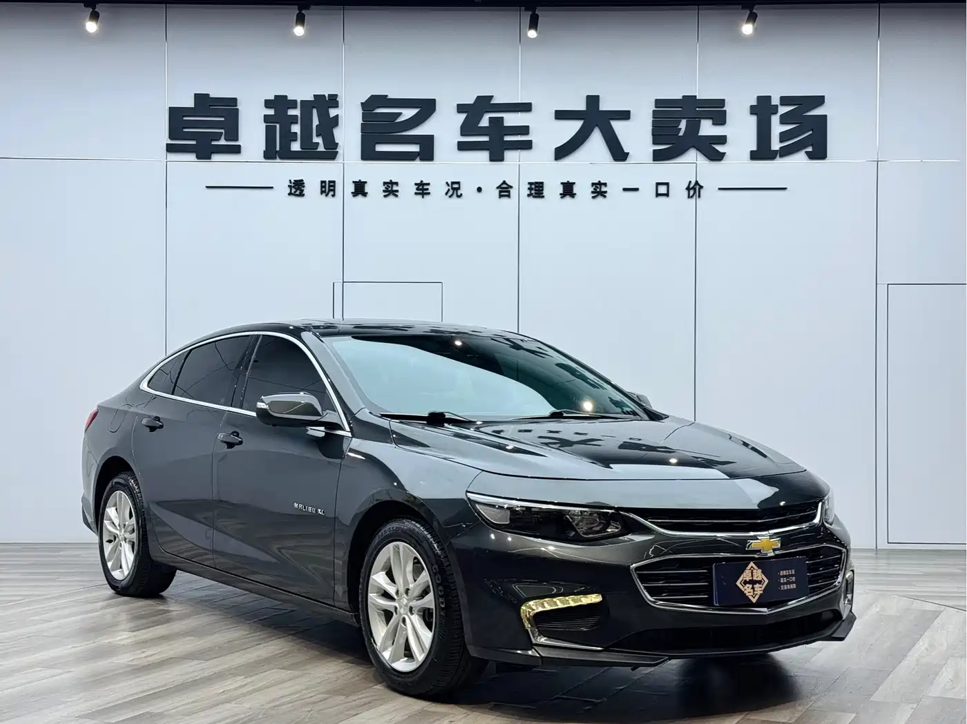 Chevrolet Malibu XL 2016 1.5T Dual-Clutch Ruichi Edition