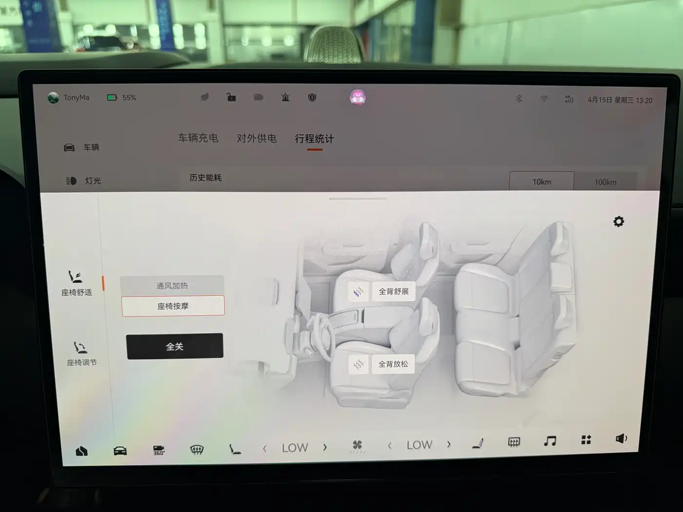 ZEEKR EXTREME KRYPTON 007