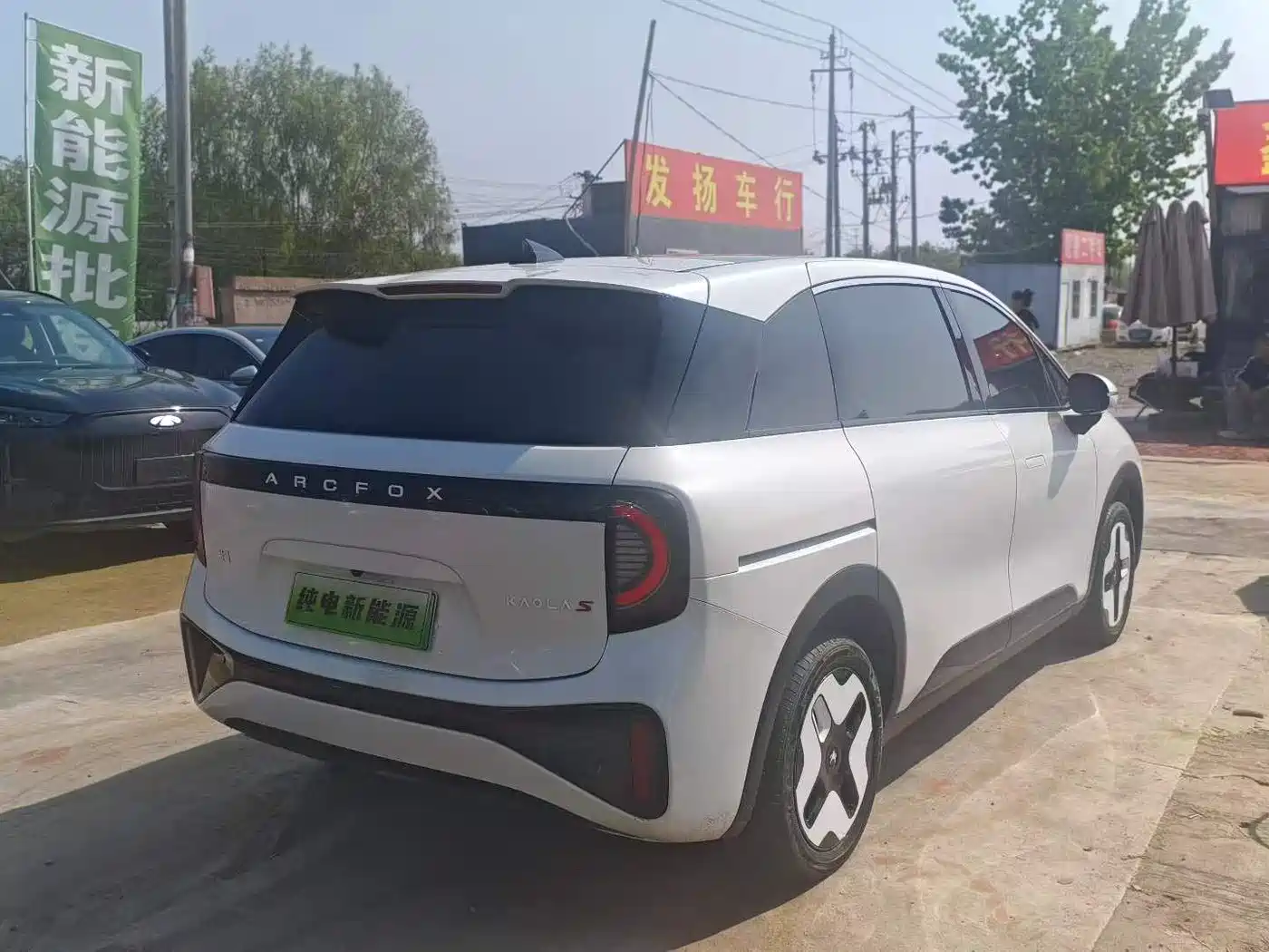 ARCFOX EXTREME FOX POLAR FOX KOALA S