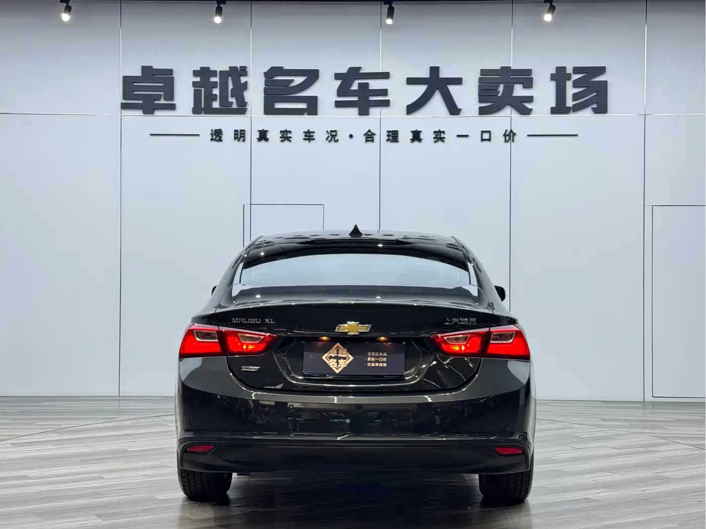 Chevrolet Malibu XL 2016 1.5T Dual-Clutch Ruichi Edition фото 27