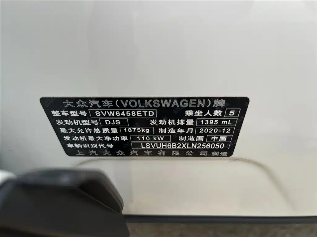 Volkswagen Tharu 2021 Model 280TSI 2WD Comfort Edition фото 20