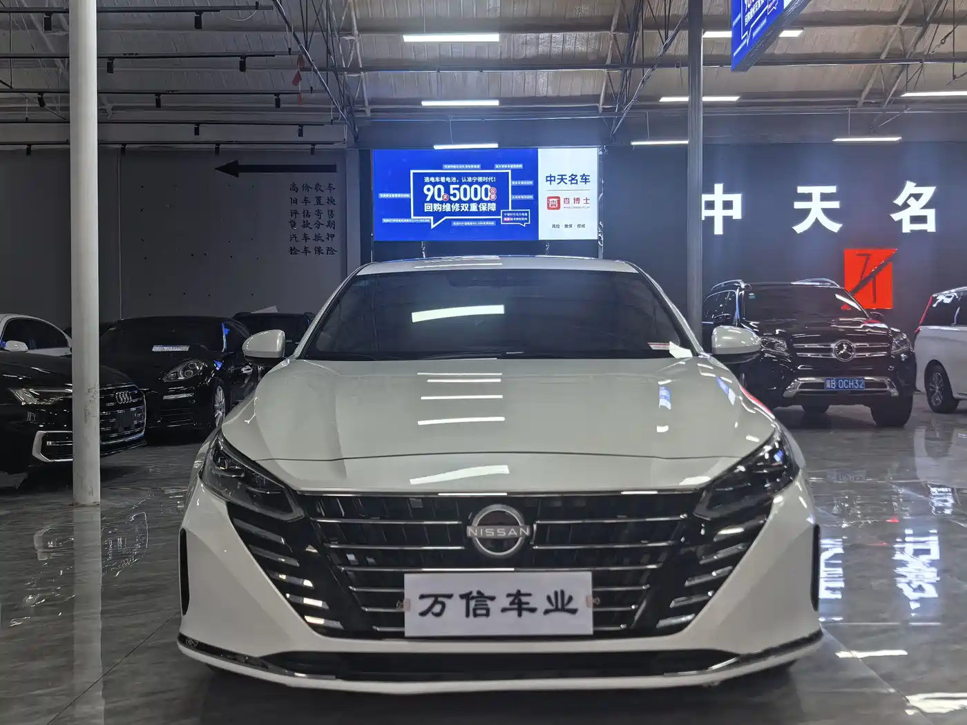 Nissan Teana 2024 2.0L XE Sincere Edition