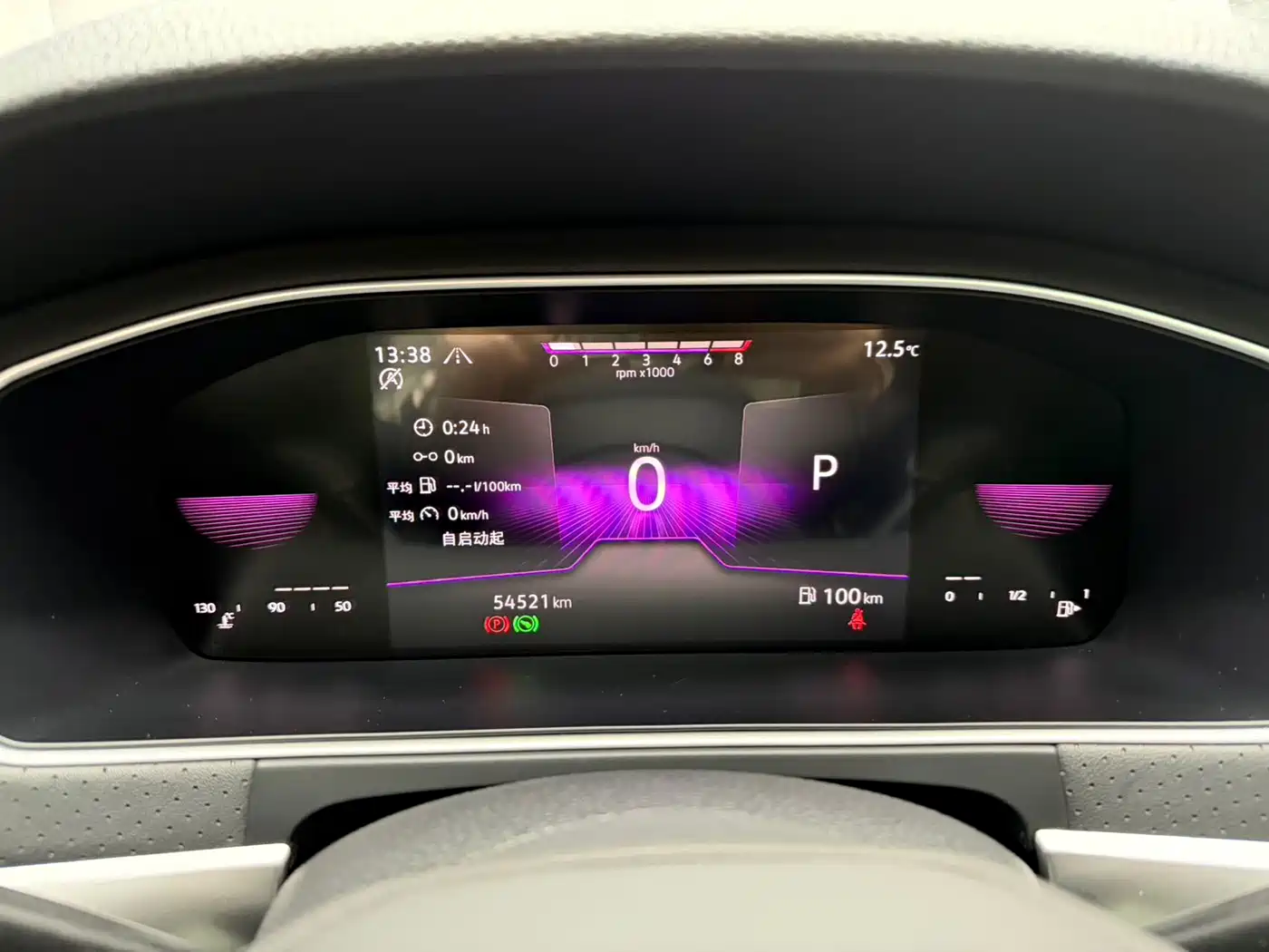 Volkswagen Lavida 2023 280TSI DSG Starlight Comfort Edition фото 23