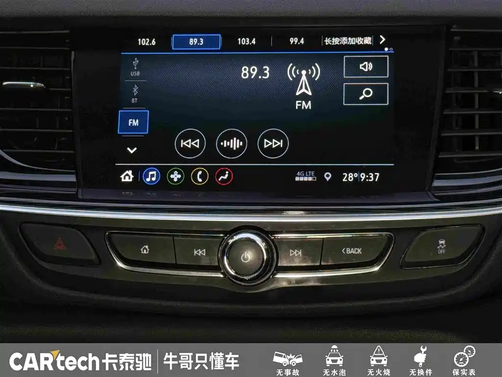 Buick Regal 2024 2024 25T Ultra Comfort Edition