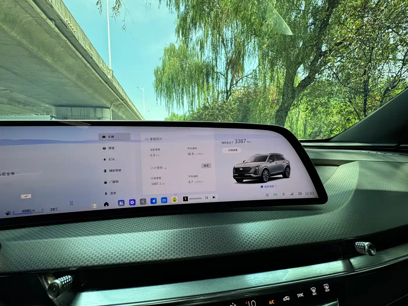 Cadillac XT5 2026 2026 2.0T Luxury Model