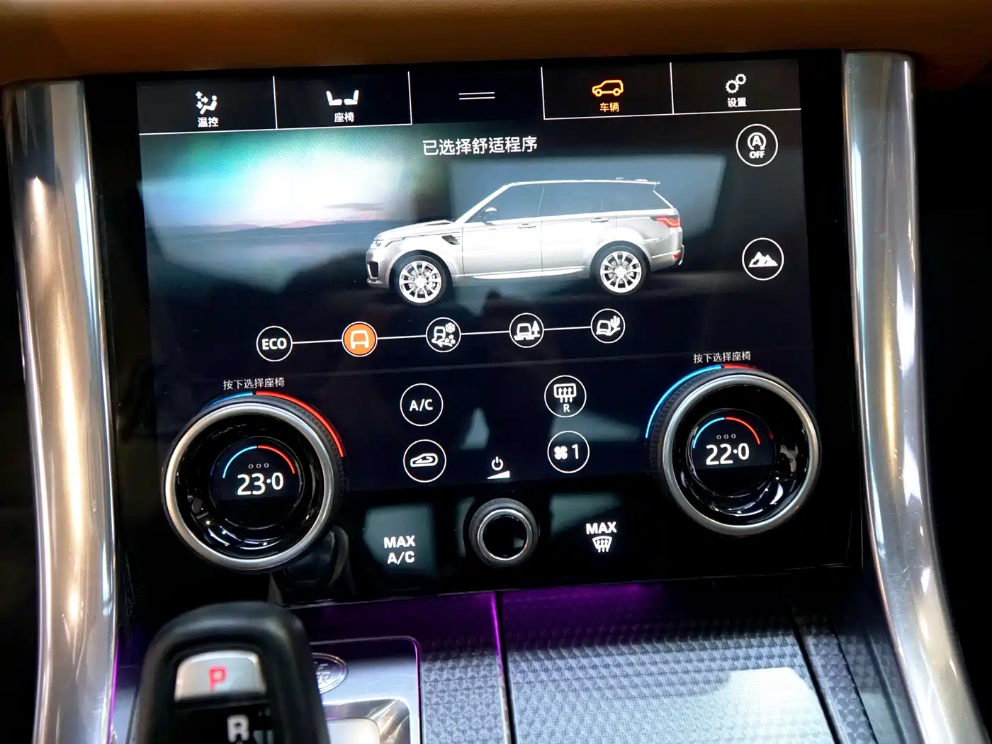 Land Rover Range Rover Sport 2020 3.0 L6 HSE DYNAMIC фото 19