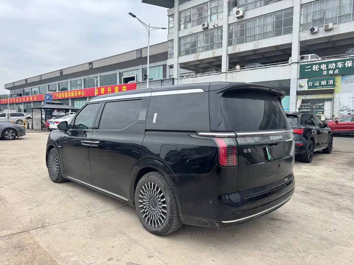 ZEEKR EXTREME KRYPTON 009