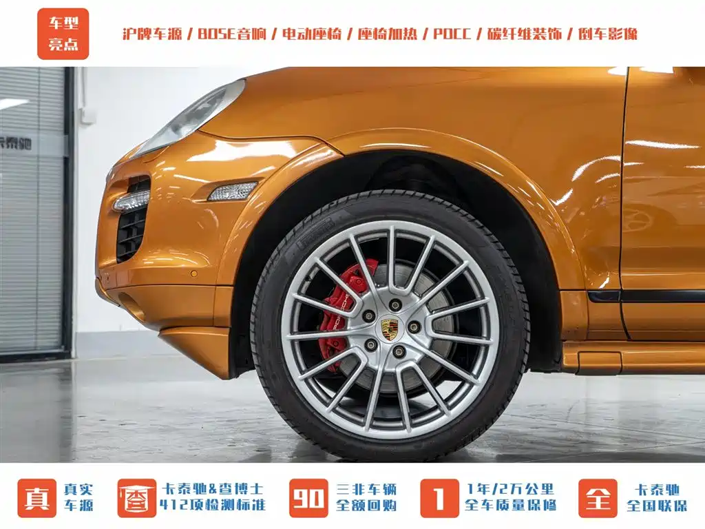 Porsche Cayenne 2008 Model Cayenne GTS 4.8L фото 29