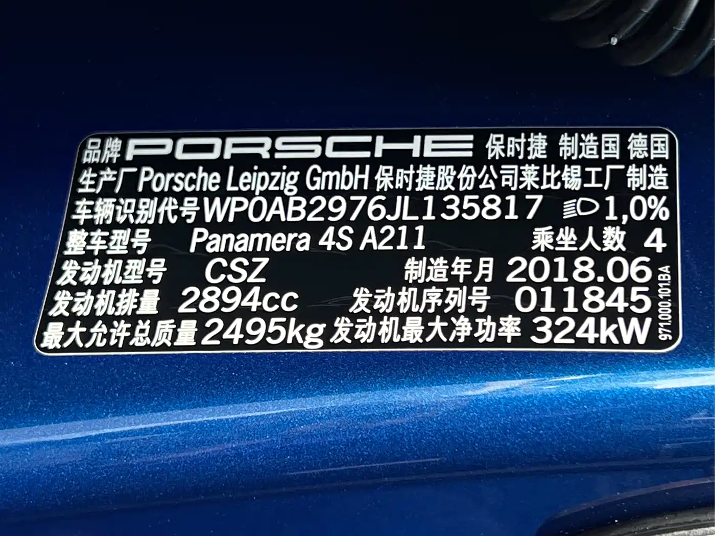 Porsche Panamera 2017 Panamera 4S 2.9T фото 29