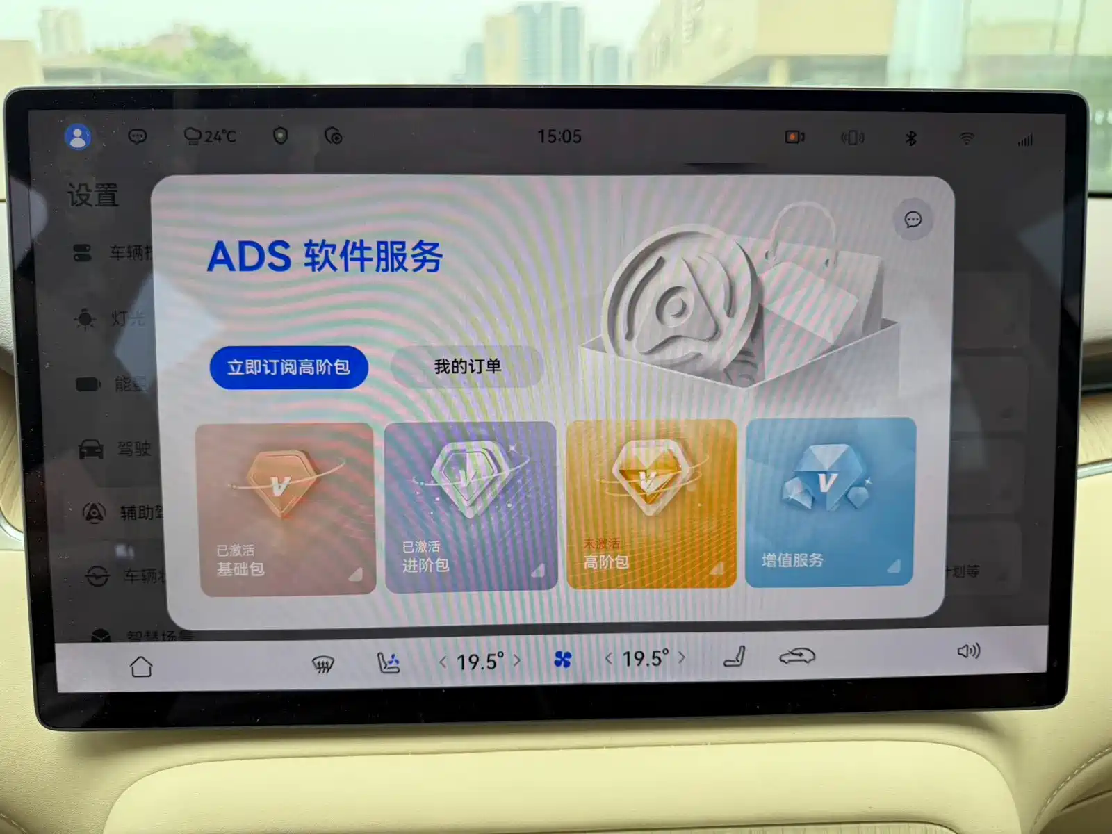 Photo 31 - Shangjie SUV