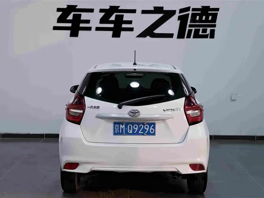 Toyota Vios FS 2023 2021 1.5L CVT Fengchi Edition