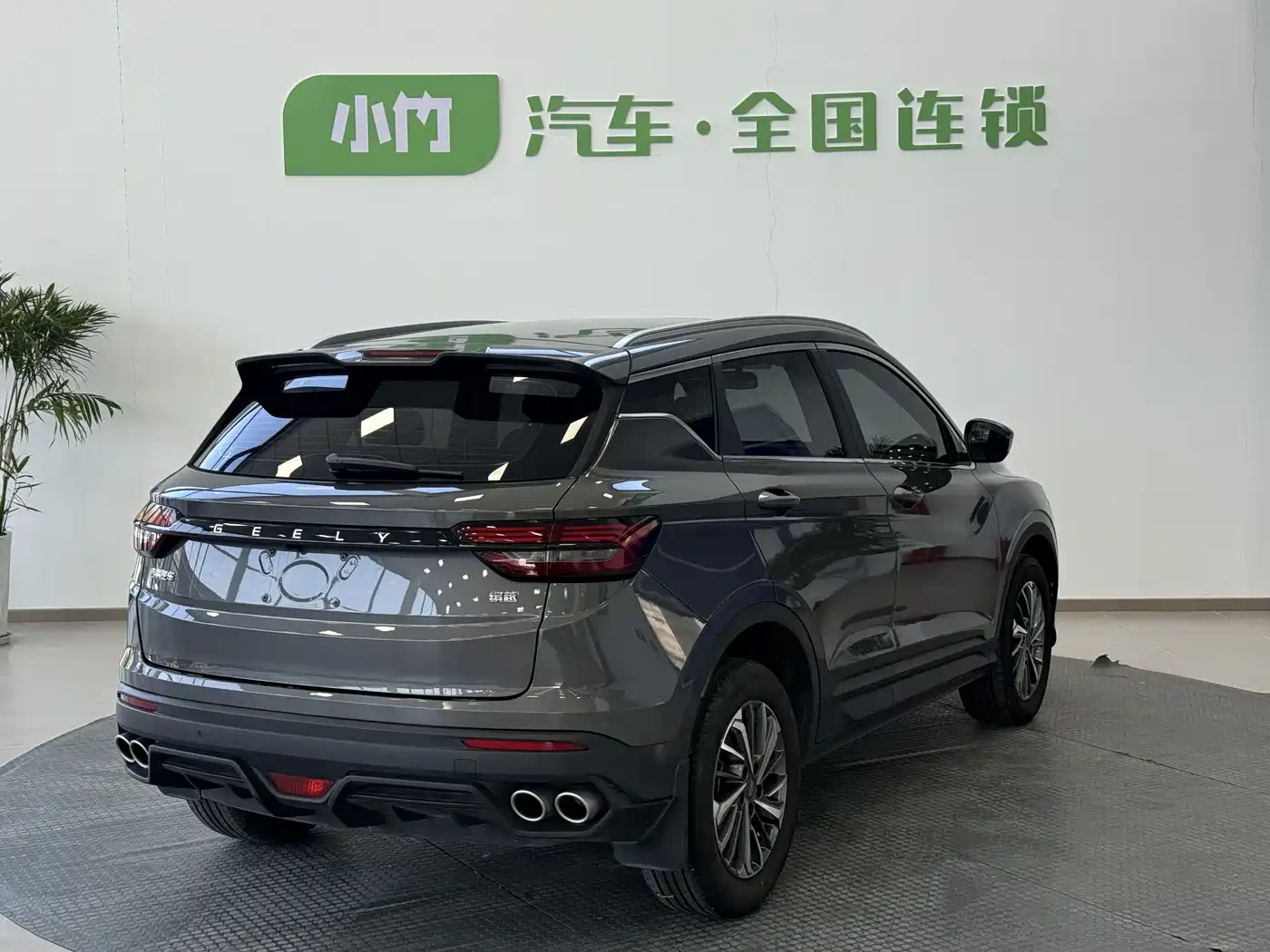 GEELY AUTOMOBILE BINYUE