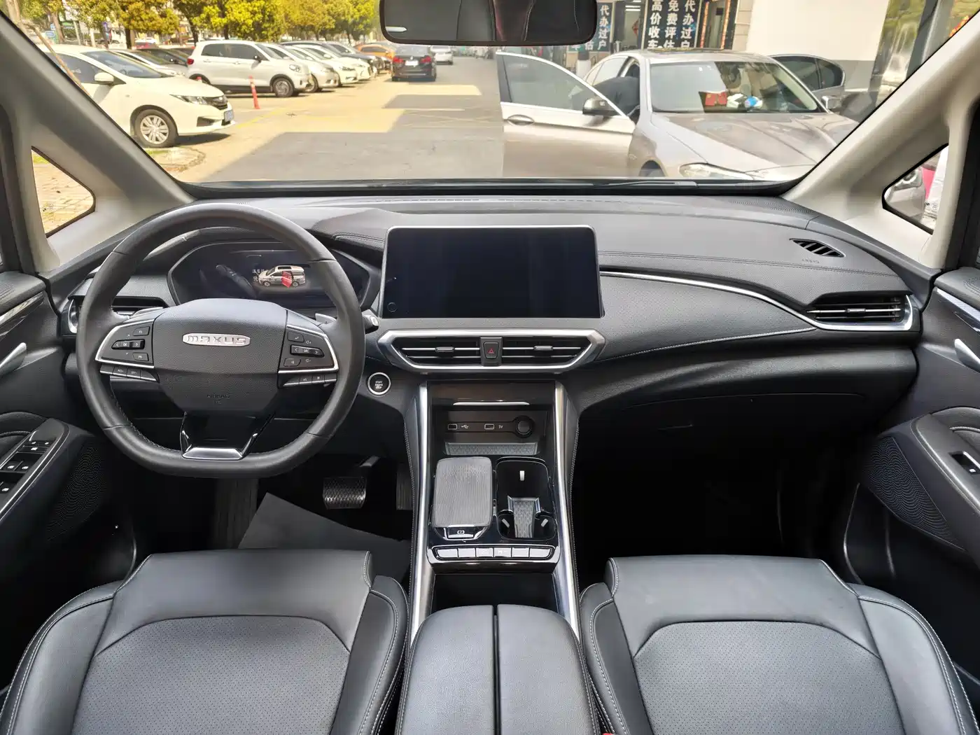 SAIC MAXUS CHASE G50