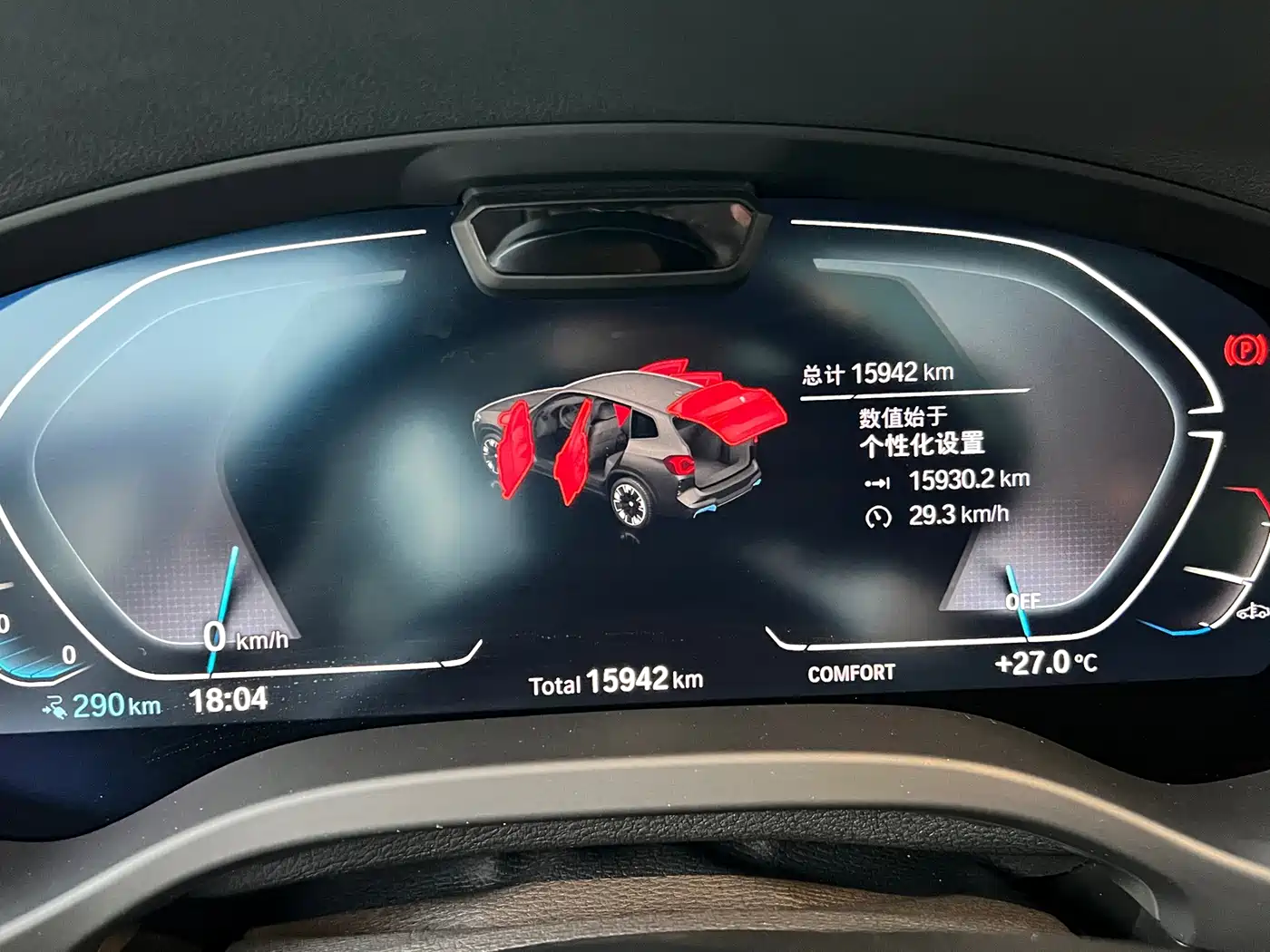 BMW iX3 2024 2024 Innovation Leader