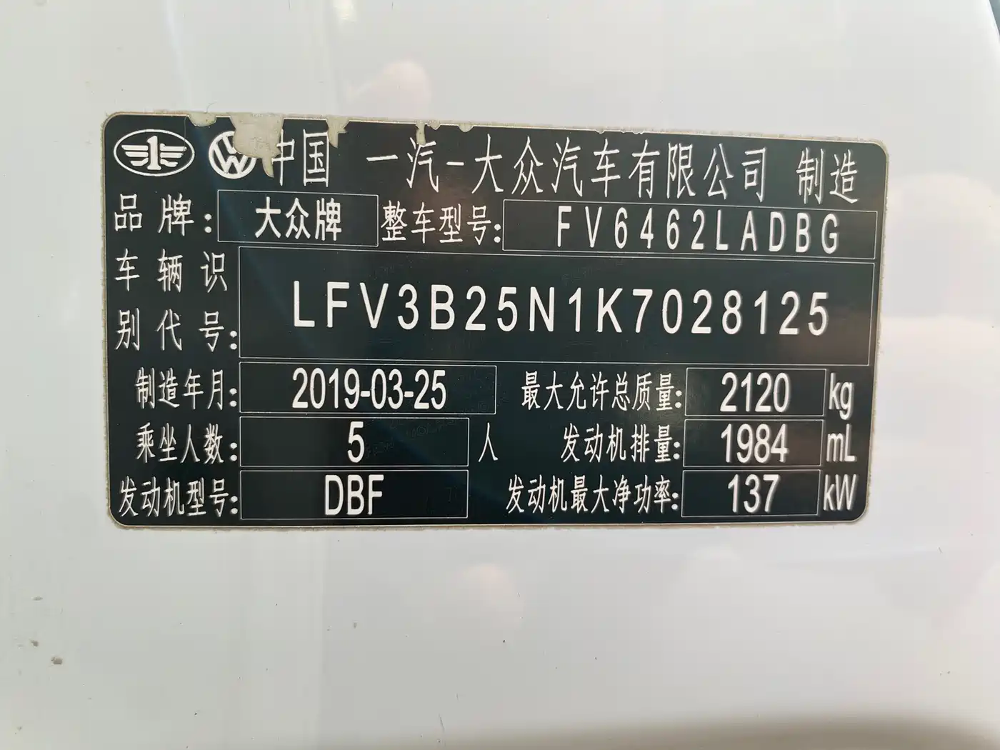 Volkswagen Tayron 2019 330TSI 2WD Luxury China VI фото 14