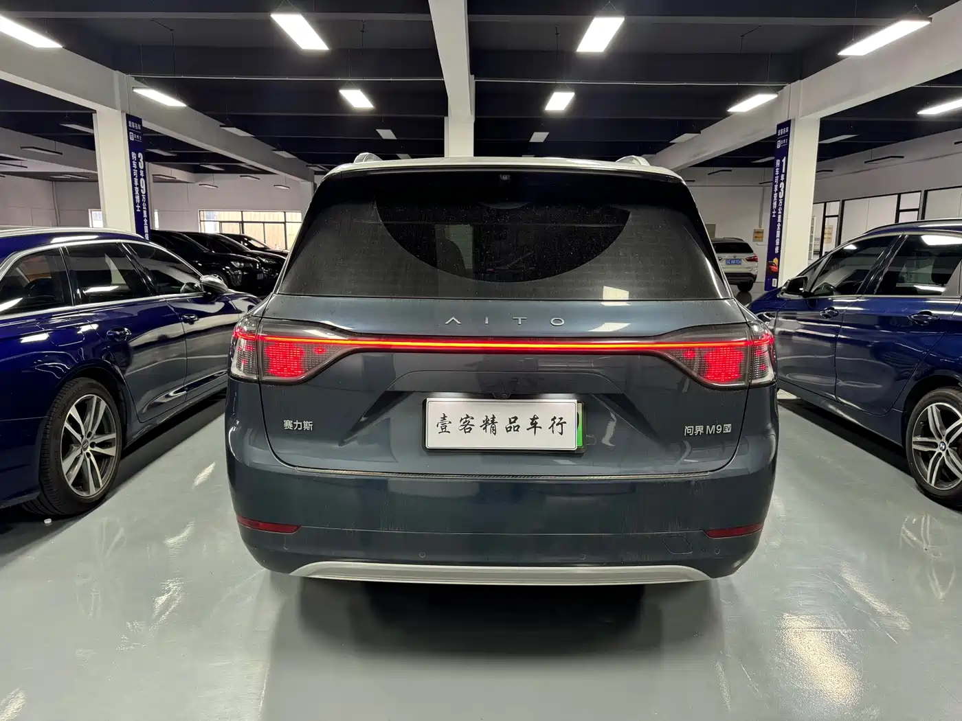 AITO Wenjie AITO M9 2024 2024 Pure Electric Max Edition 100kWh 6-Seater