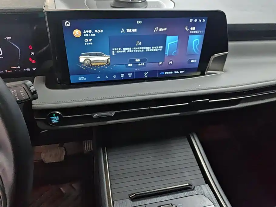 Photo 13 - Ford Edge