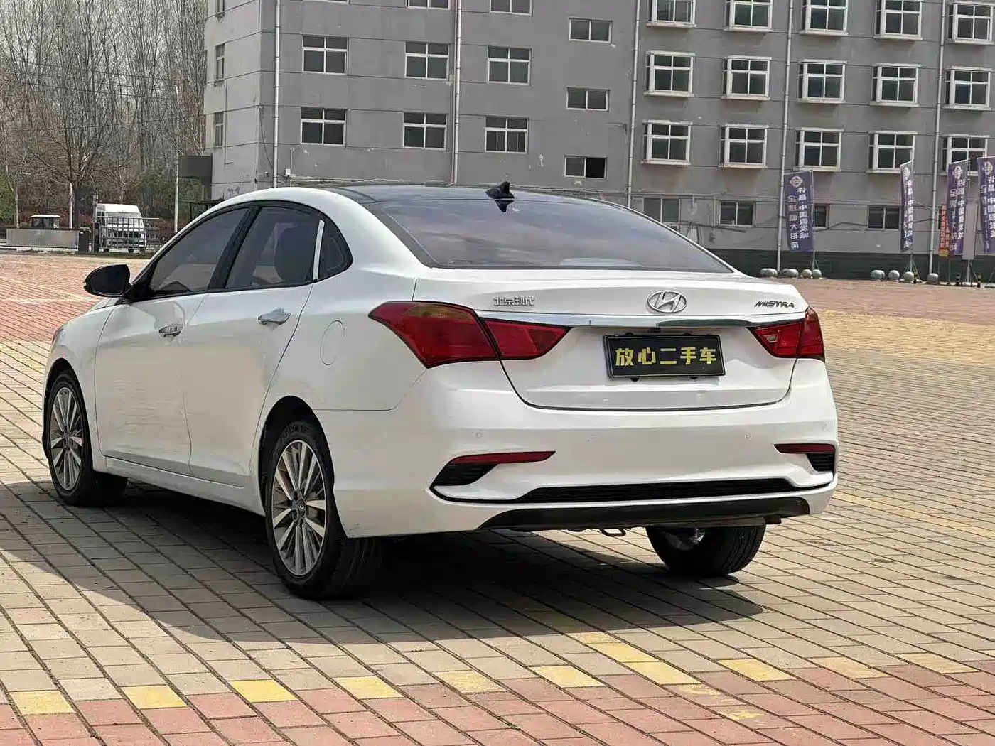 HYUNDAI NAME PICTURE