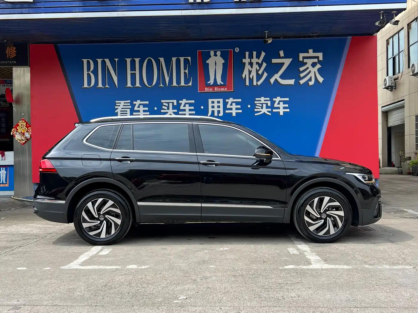Volkswagen Tiguan L 2025 Model 300TSI Auto 2WD Dragon Edition фото 21