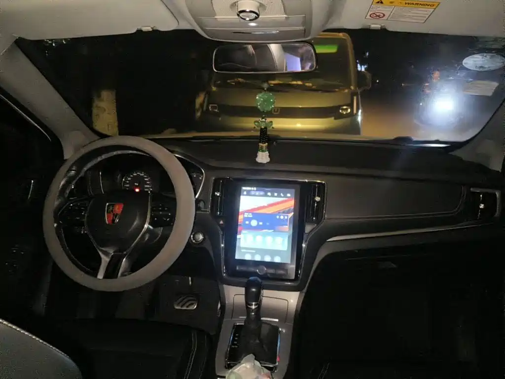 Photo 11 - Roewe RX5