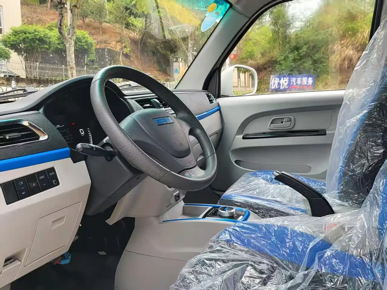 SRM XINYUAN GOOD LUCK