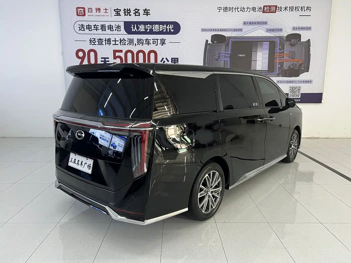 GAC TRUMPCHI TRUMPCHI M8
