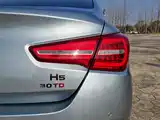 Фото 28 - Hongqi H5
