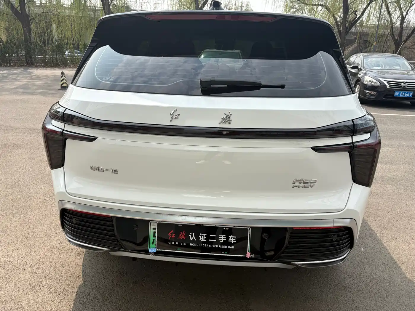 Hongqi HONGQI HS3 PHEV