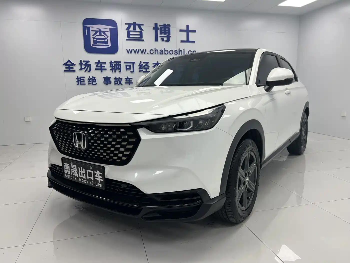 HONDA XR-V