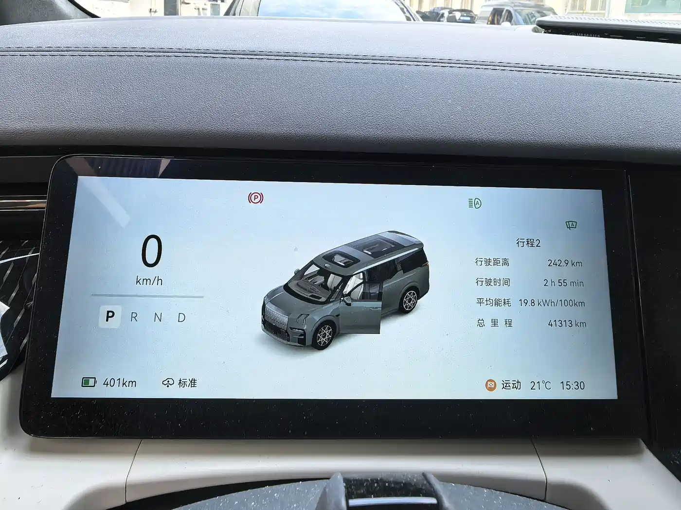 ZEEKR EXTREME KRYPTON 009