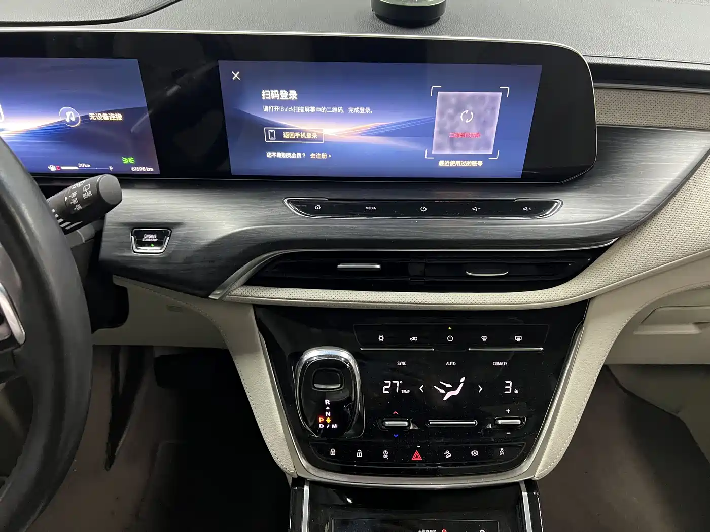 Buick GL8 2023 ES Landmaster Comfort фото 15