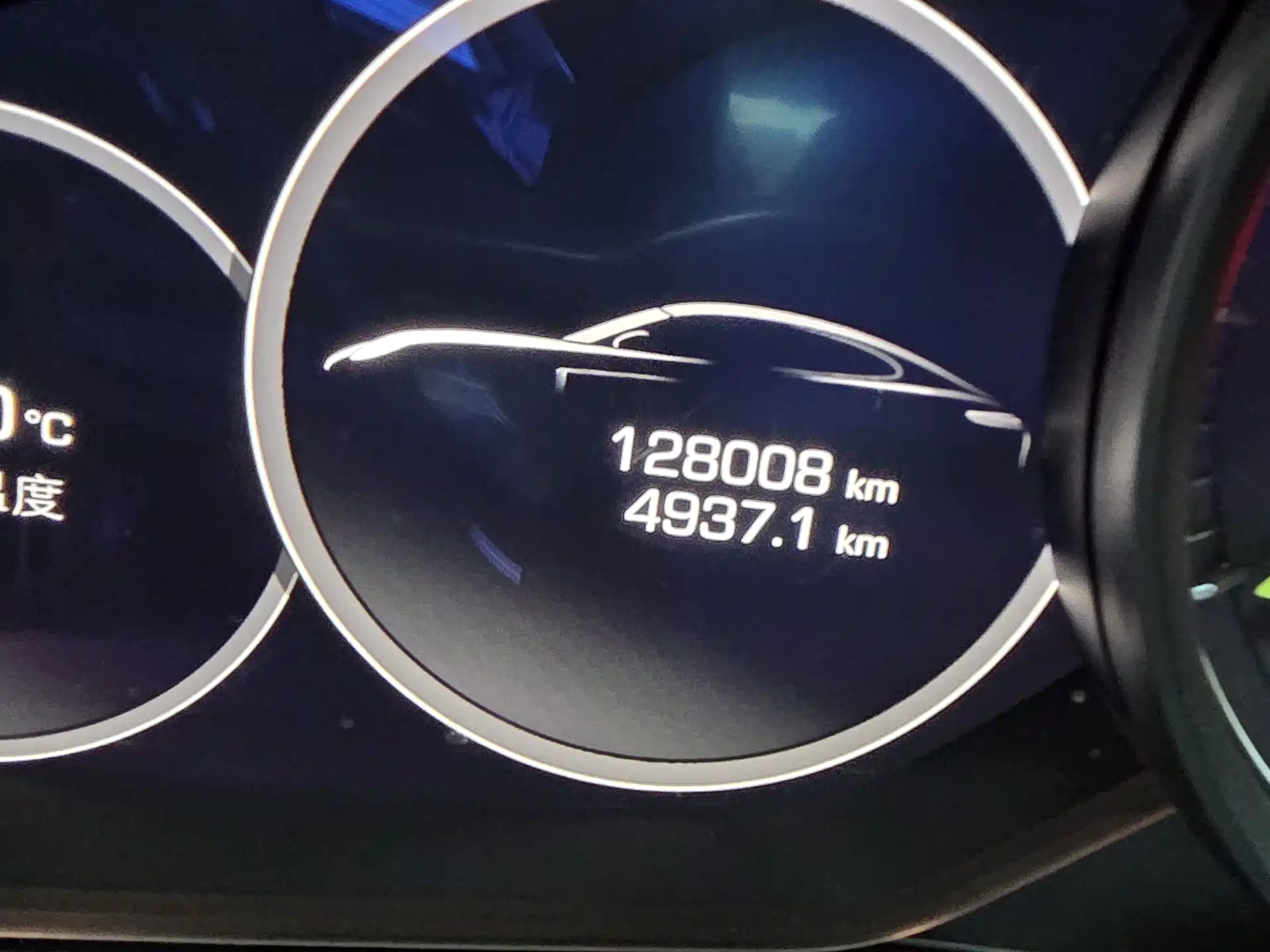 Photo 9 - Porsche Panamera New Energy