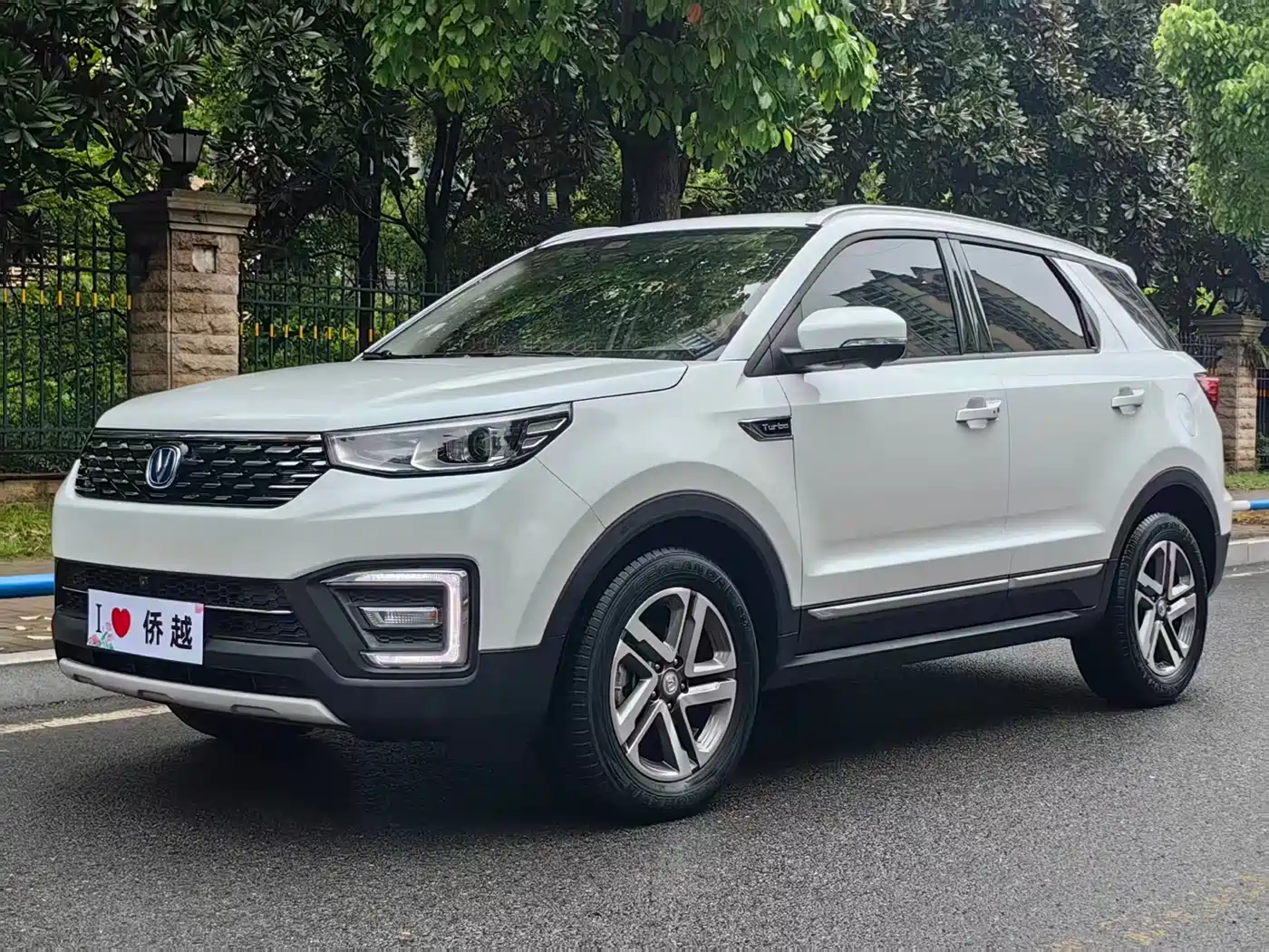 Changan CS55 PLUS 2020 1.5T Automatic Color Edition