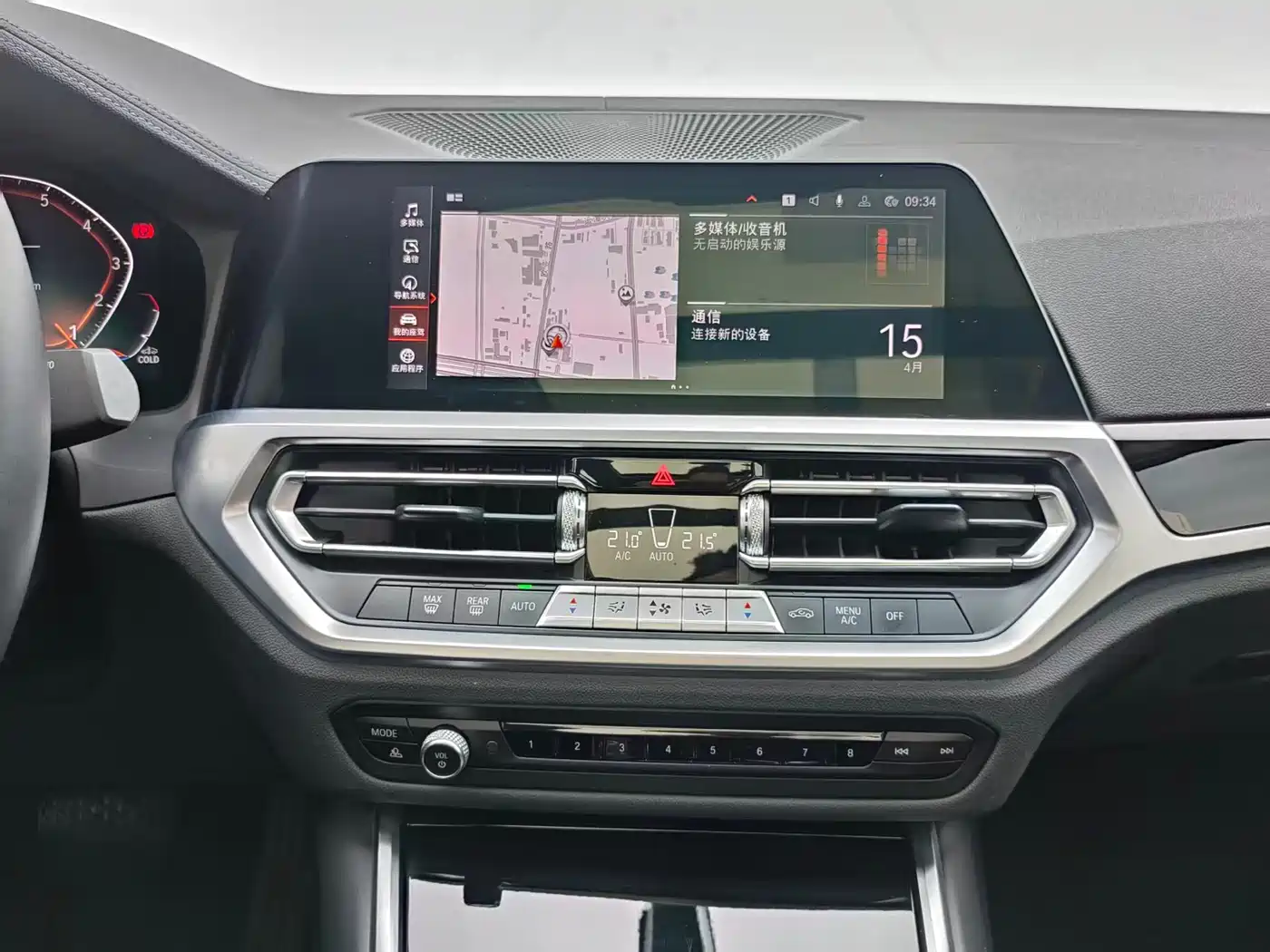 BMW 3 Series 2021 320Li M Sport Package фото 12