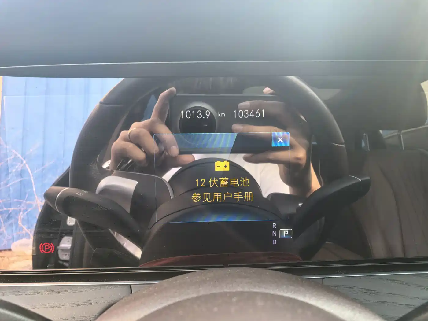 Mercedes-Benz E-Class 2023 E 300 L Luxury фото 10