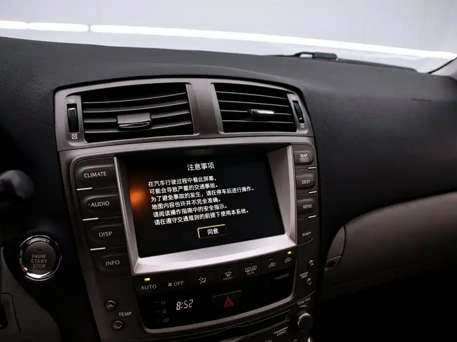 Lexus IS 2008 2008 300 Luxury