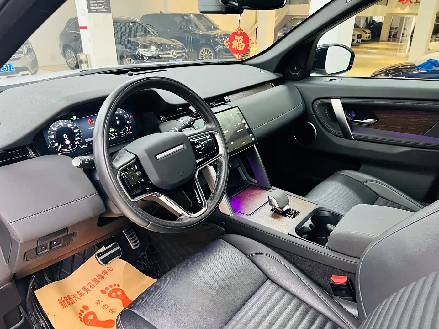 Land Rover Discovery Sport PHEV 2024 1.5T P300e Plug-in Hybrid фото 7