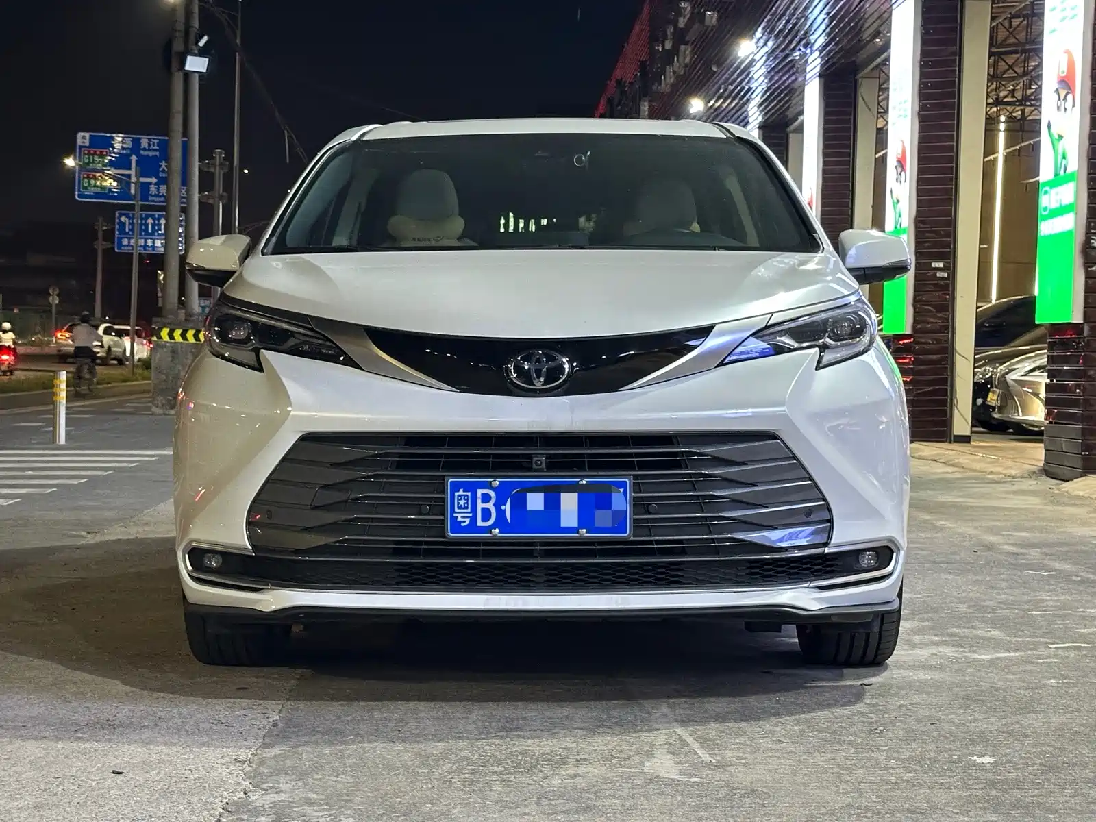 Photo 2 - Toyota Sienna