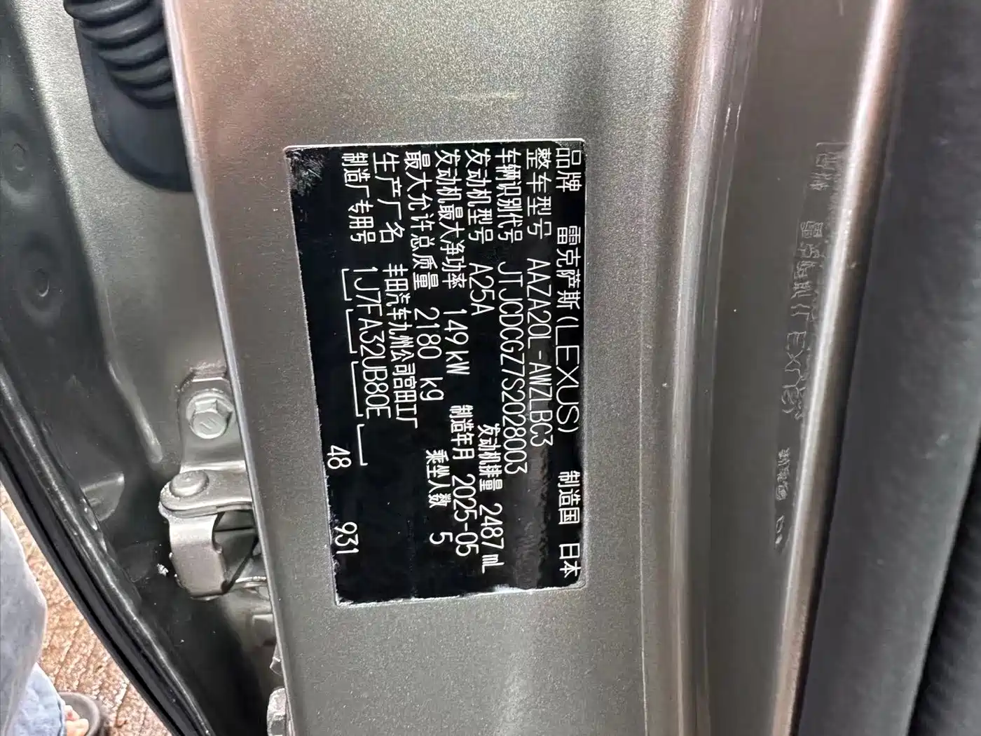 Lexus NX 2025 2024 260 FWD Innovation Edition