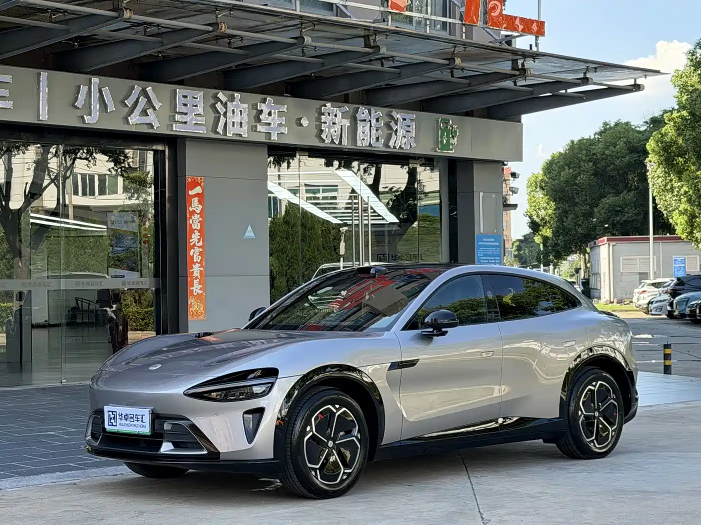 Xiaomi Auto Xiaomi YU7 2026 2025 Extended Range RWD Edition