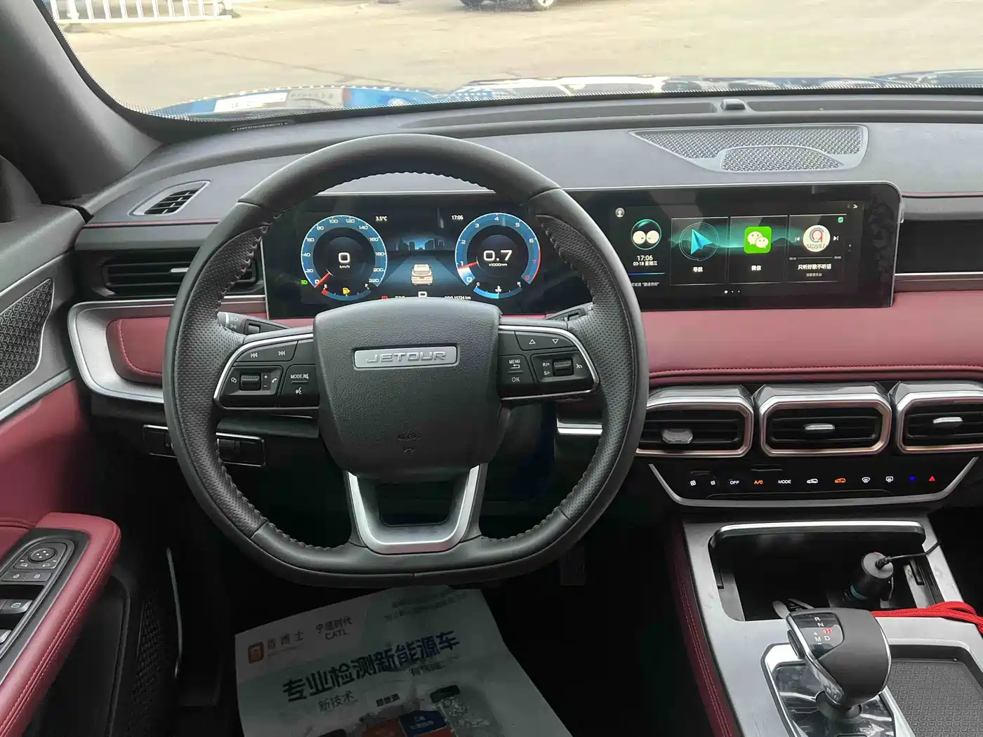 Jetour X70 PLUS 2025 2025 Champion Edition 1.5T DCT Champion PRO 5-seater