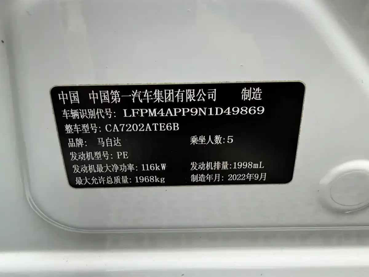 Фото 23 - Mazda CX-4