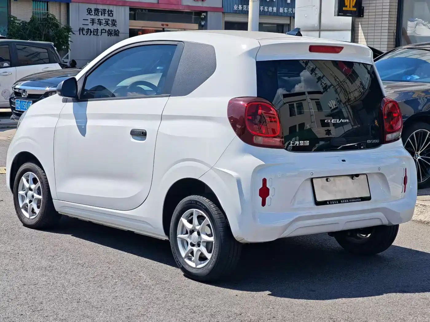 Roewe Clever 2023 2022 311km Vitality Bobo Edition