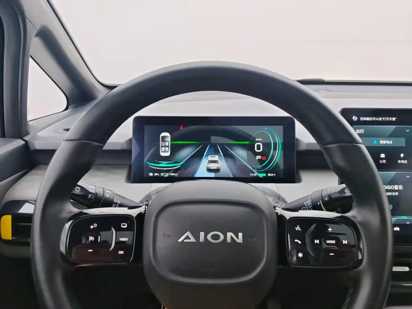 Aion Y 2021 2021 70 Smart Leadership Vitality Edition